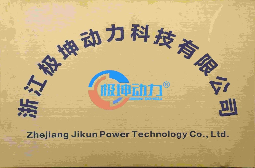 company plaque