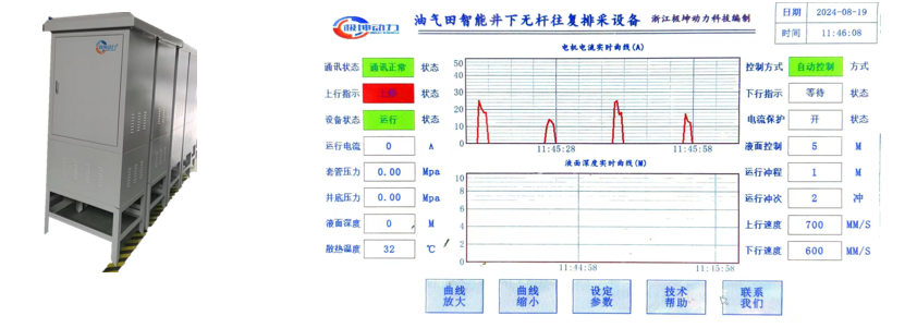 直线控制柜1.png
